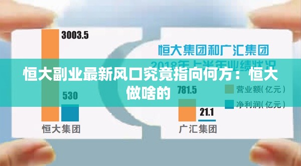 破馬張飛 第3頁