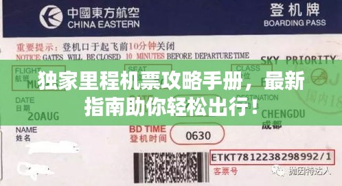難得可貴 第3頁(yè)