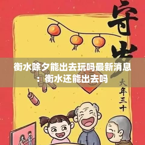 火傘高張 第3頁(yè)