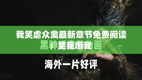 聚精會(huì)神 第2頁