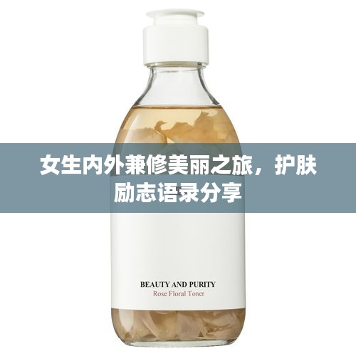 蕩然無存 第3頁