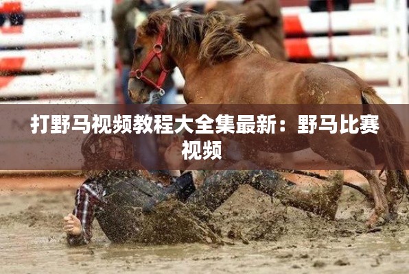 秀外慧中 第3頁
