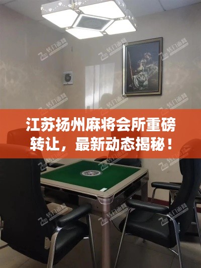 一毫不茍 第3頁
