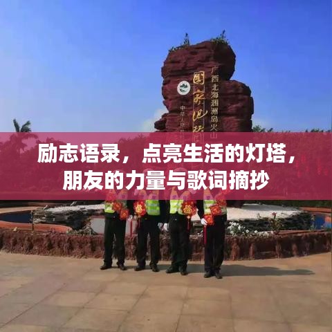 映月讀書 第3頁