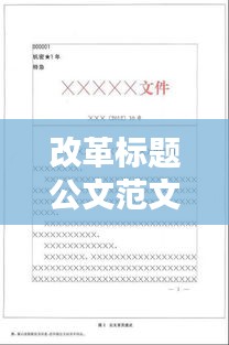 草率收兵 第3頁(yè)