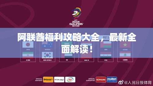 嘴是兩張皮 第3頁