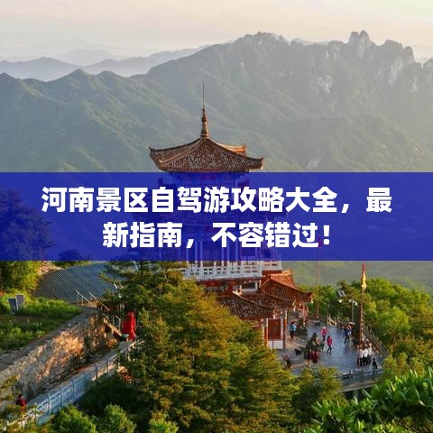 堂而皇之 第3頁