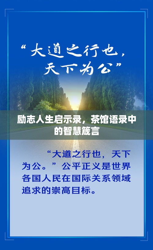 小鳥依人 第2頁