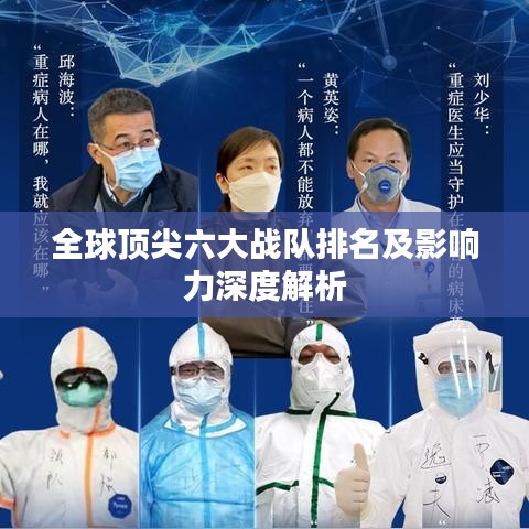 慌慌張張 第3頁