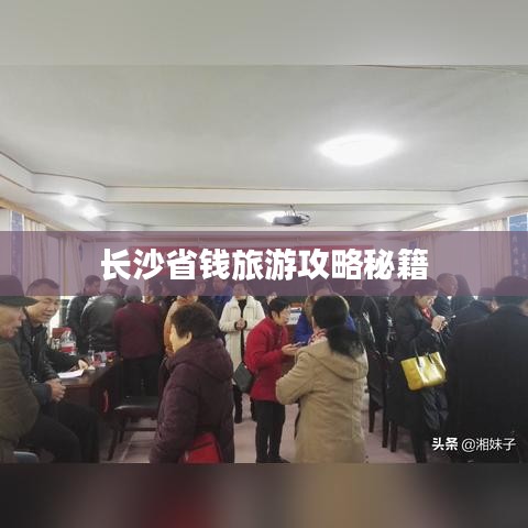 草率從事 第2頁(yè)