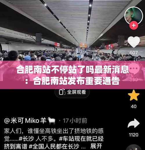 沉魚落雁 第2頁