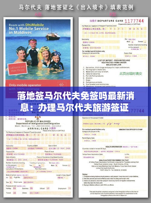 津津有味 第3頁