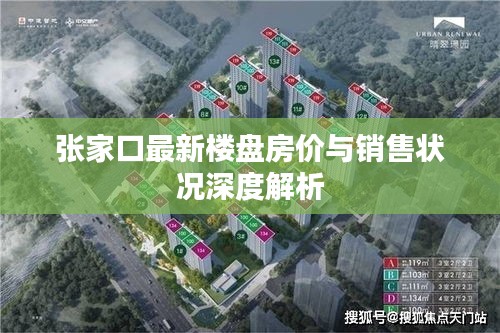 草草收兵 第3頁