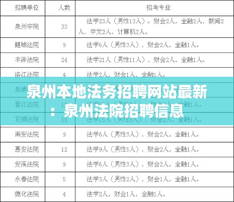 囫圇吞棗 第4頁