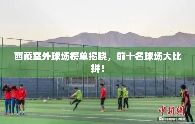 池魚籠鳥 第3頁