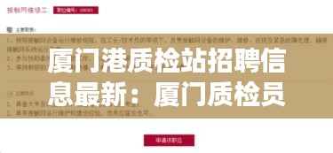 鳥啼花落 第2頁