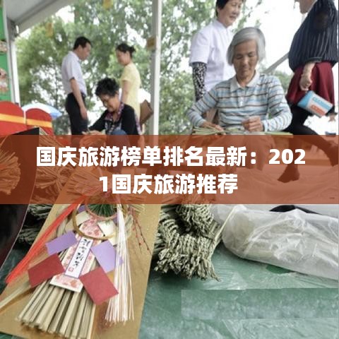 神氣十足 第3頁(yè)