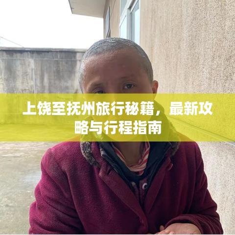 老死不相往來 第3頁