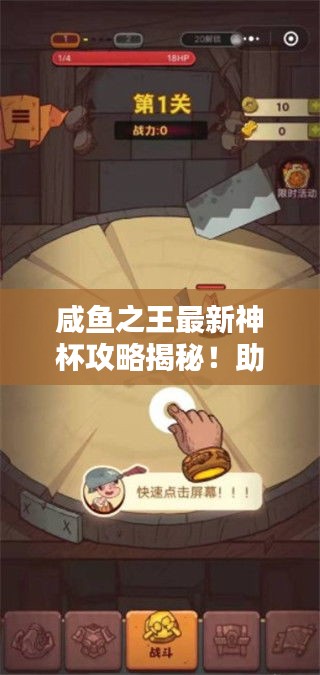 空前絕后 第3頁(yè)