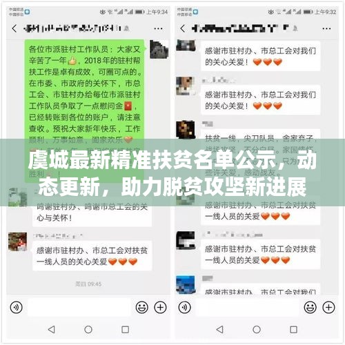 舉世無雙 第3頁