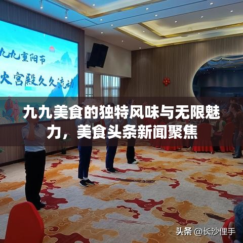 不知所云 第3頁
