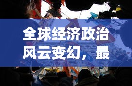 笨鳥(niǎo)先飛 第3頁(yè)