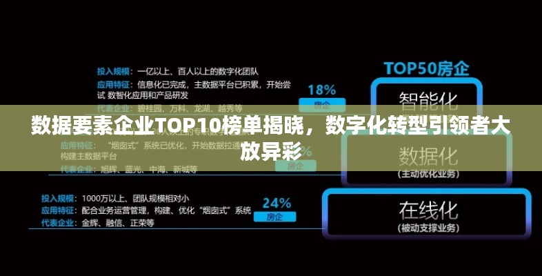 法貴必行 第3頁