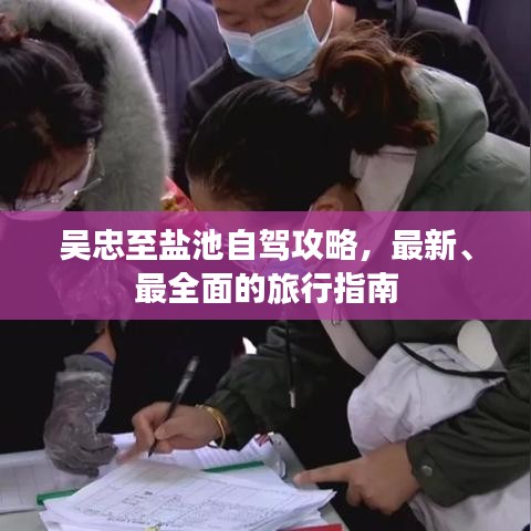 劍拔弩張 第3頁