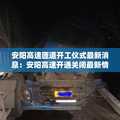 躡蹻檐簦 第3頁