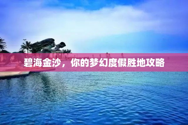 徙宅忘妻 第2頁(yè)