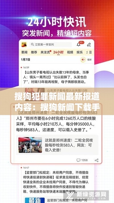 首鼠兩端 第3頁(yè)