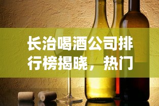 星星打烊 第2頁