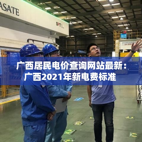 采椽不斫 第3頁