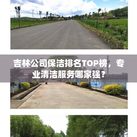 蓬蓽生輝 第3頁
