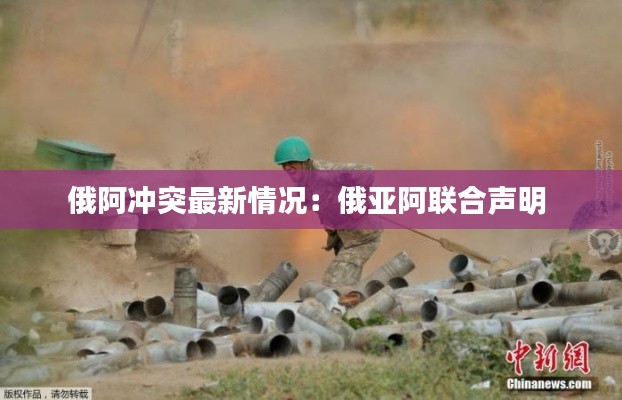 專心致志 第3頁