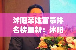 雅人韻士 第3頁