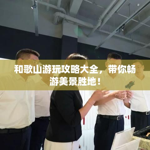欣喜若狂 第3頁