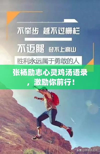大張撻伐 第3頁(yè)