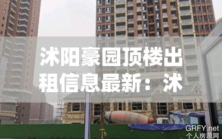 祖道供張 第3頁