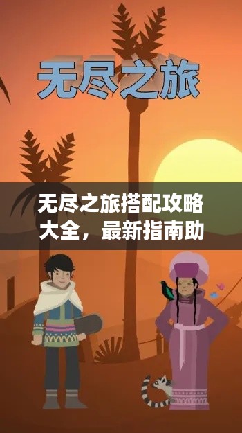 云煙 第2頁