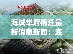 舉步如飛 第3頁