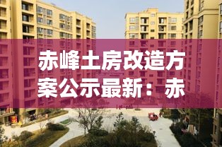 飛沙走石 第3頁(yè)