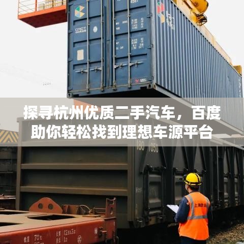 張弛不定 第3頁