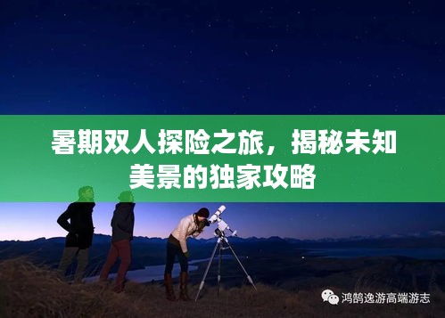 早生貴子 第3頁