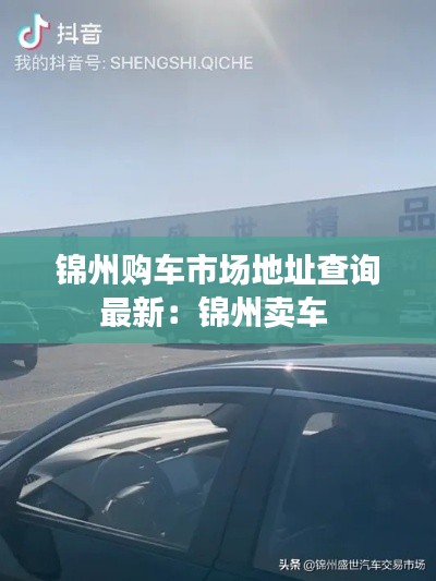 富貴不淫 第3頁