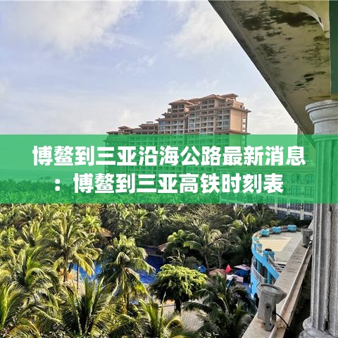 張袂成陰 第2頁