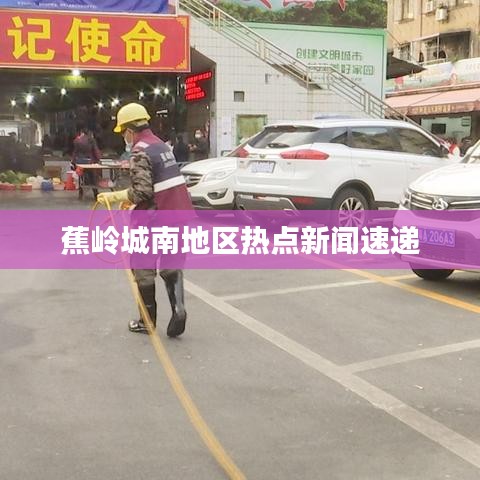 蜎飛蠢動(dòng) 第2頁(yè)