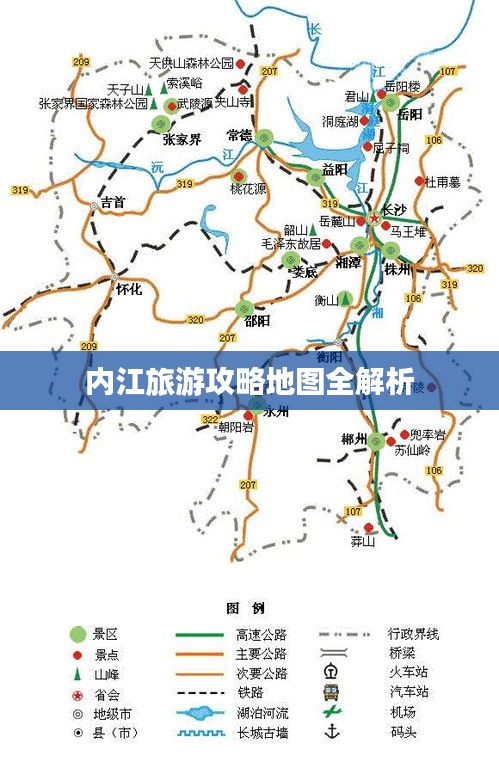 內(nèi)江旅游攻略地圖全解析
