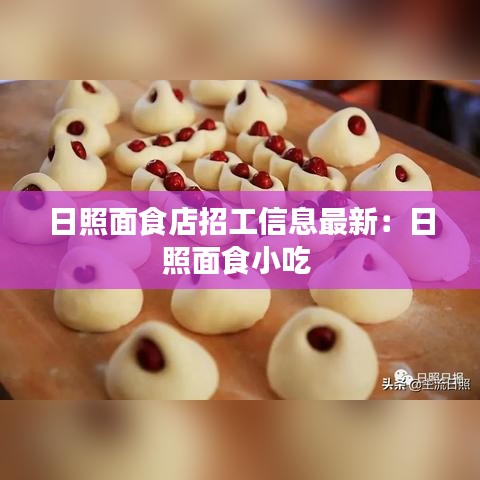 達(dá)官貴人 第2頁