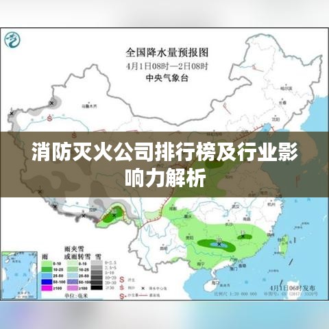 張騫乘槎 第2頁(yè)
